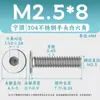 Acero Inoxidable 304 cm Cabeza Plana Grande Hexagonal Máquina Alambre Lavado Blanco Tornillo de Cabeza Plana Cabeza Delgada Alambre Máquina M1.4-M12