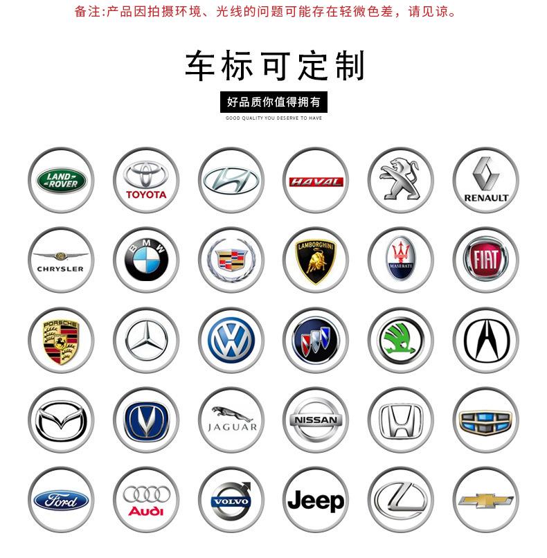 车标