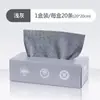 Paños de limpieza de cocina desechables, en caja, para uso tanto en húmedo como en seco, convenientes para las tareas del hogar