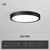 Lámpara de Techo LED de Espectro Completo Lámpara de Dormitorio Moderna Minimalista Ultrafina Dormitorio Principal Cocina 2024 Nueva Lámpara a Prueba de Tres