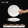 Platos de imitación porcelana de melamina, platos redondos blancos comerciales, platos para restaurante de buffet de hotel, platos planos, platos hondos, platos para salteados y platos fríos