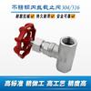 Válvula de Cierre Roscada de Acero Inoxidable 304 316 Rosca Interna Válvula de Cierre Unidireccional de Rosca Interna Miniatura J11W-16P