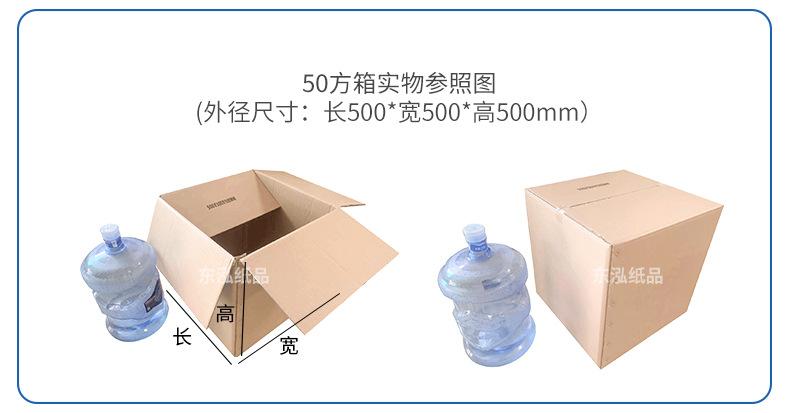 搬家箱-拷贝1_16.jpg