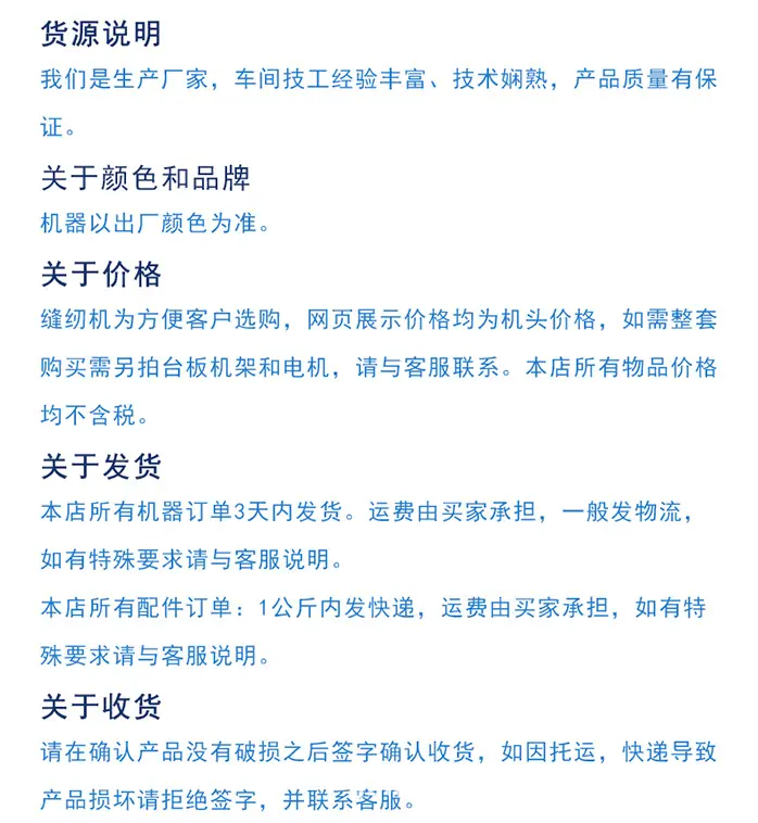 枪型款