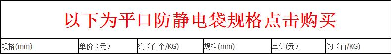 天猫尺寸表_01.jpg