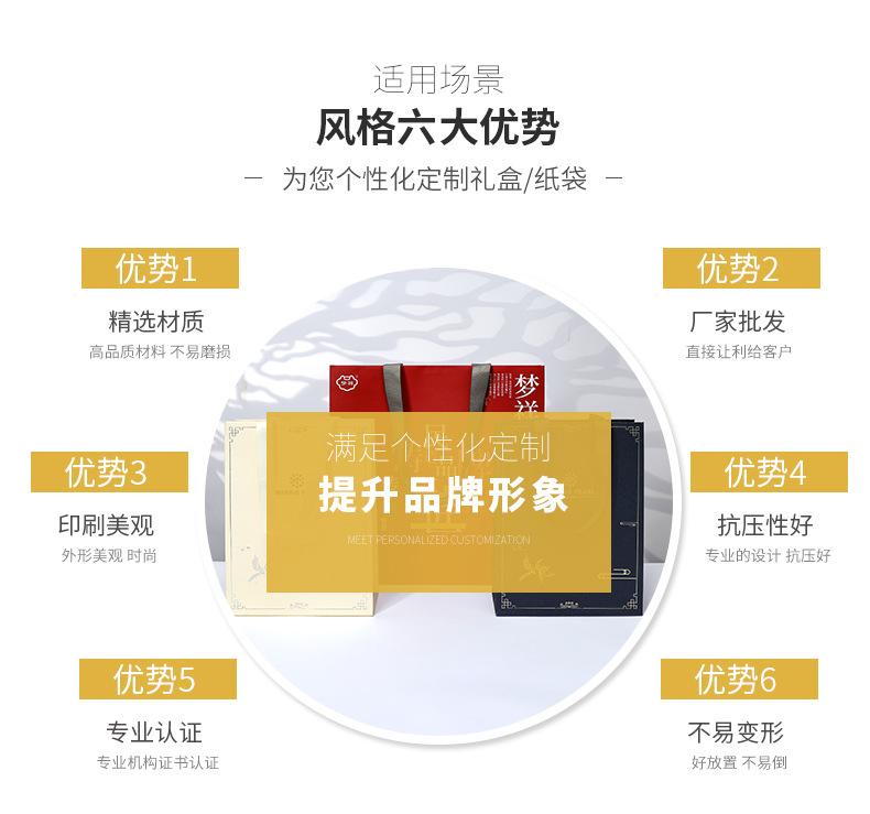 风格详情页_06