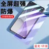 Adecuado para Film de Vidrio Templado Oppo Reno15 Pro, Luz Azul Anti-Huellas Dactilares, Almacén Libre de Polvo Reno15/15C/15Sf, Anti-Espionaje
