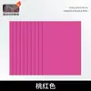 Una bolsa contiene 20 hojas de cartulina de colores de 160g, 30 colores de cartulina dura tamaño A4, papel para manualidades A3, cartulina en blanco y negro 8K, papel de dibujo 4K FY