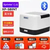 Xp-58IIH Xinye Xp-58IIIL Impresora Térmica de Recibos Caja Frontal Cocina Factura de Té de Leche