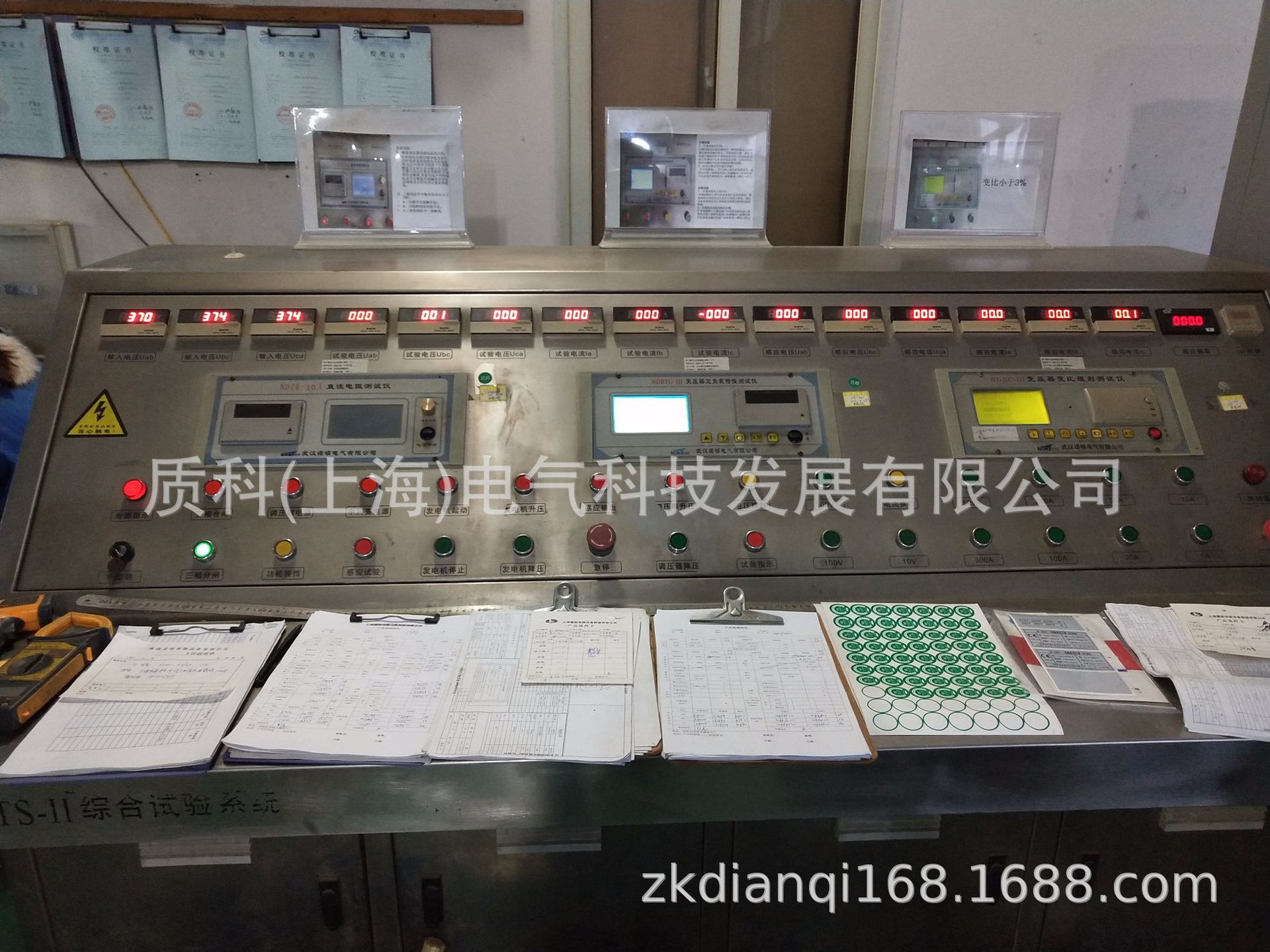 QQ图片20180910152726