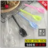 Tenedor alargado desechable para tartas, cuchara de plástico de una sola pieza para helado, postre, tenedor de tres dientes, tenedor pequeño, envasado individualmente