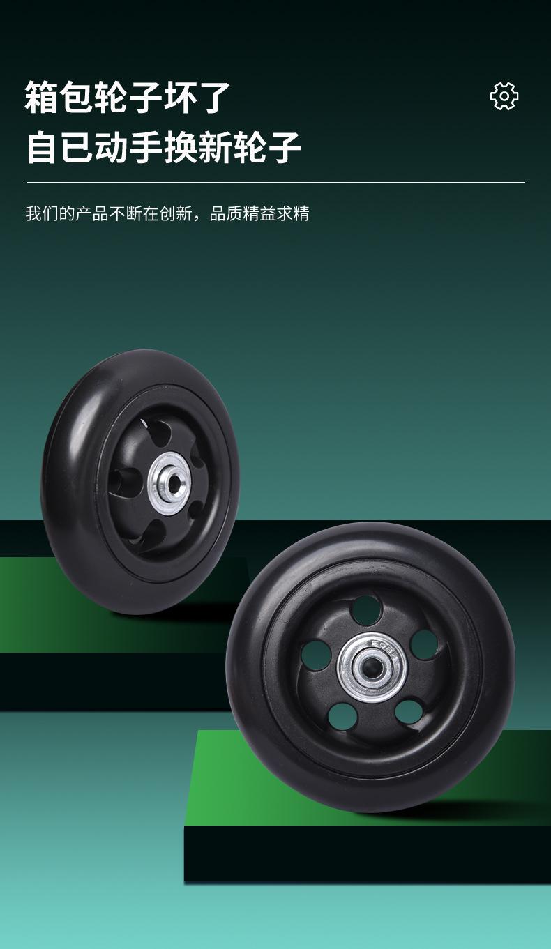 拉箱配件_11.jpg