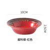 Plato para Salsa de Cerámica de Alto Valor Hogar Creativo Plato para Condimentos de Hot Pot Plato para Vinagre Plato para Condimentos Plato Pequeño Plato para Snacks
