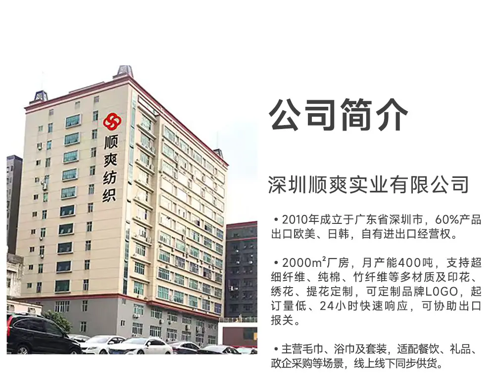抹布详情定稿_01.jpg