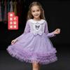 Ropa de Invierno y Otoño con Forro Polar para Niños Vestido de Princesa Frozen Vestido para Niñas Halloween Navidad Kuromi para Niños Pequeños y Medianos