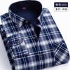Camisa Grossa Forrada com Fleece Masculina Outono/Inverno 2026, Camisa Quente de Manga Longa Xadrez, Moda Masculina, Seda de Leite Elástica Exquisita