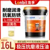 Aceite Hidráulico Anti-desgaste No. 46 68# 32 Barril Grande 18L 200L Aceite Lubricante Especial para Montacargas Cargadores Excavadoras Elevadores
