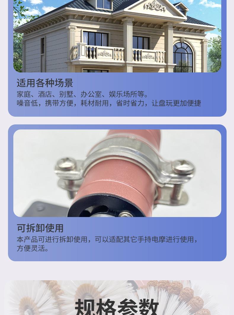 盘刷机详情_05