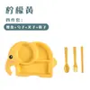 Juego de Vajilla de Elefante Bebé de 6 Piezas Plato Dividido Infantil Uso en Casa Creativo Dibujos Animados Irrompible Ecológico Tazón y Taza de Paja de Trigo D