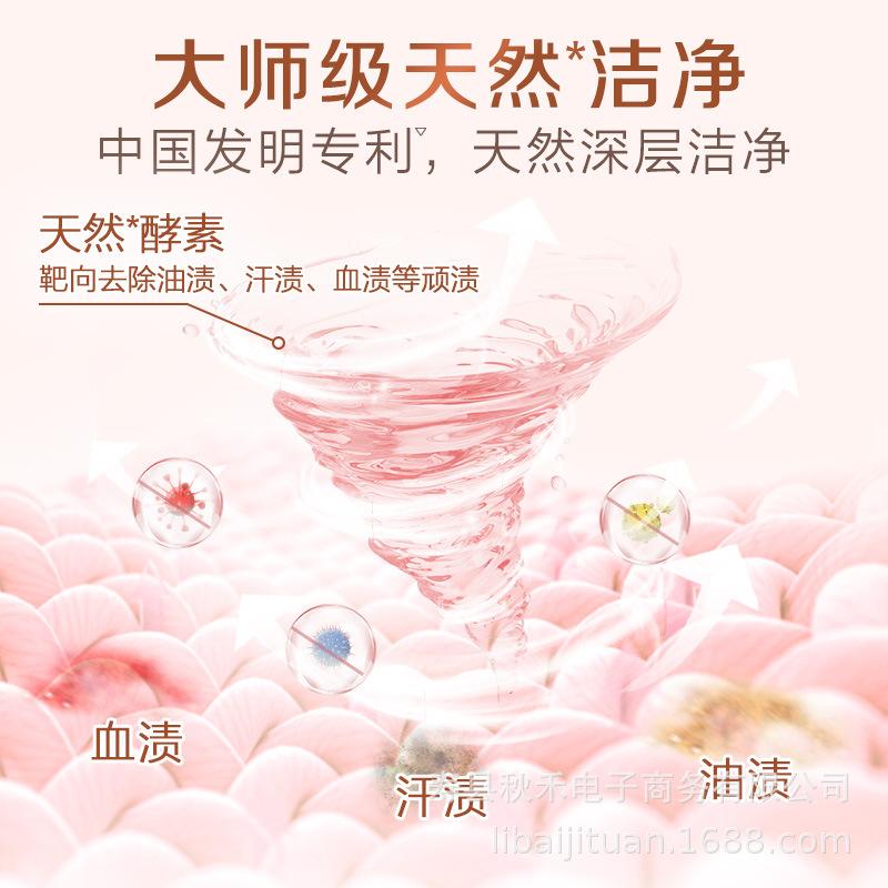 详情图 (13).jpg