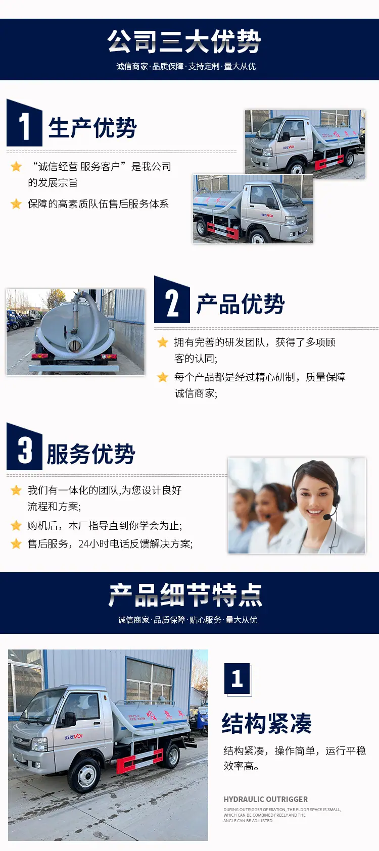 详情页_03.jpg