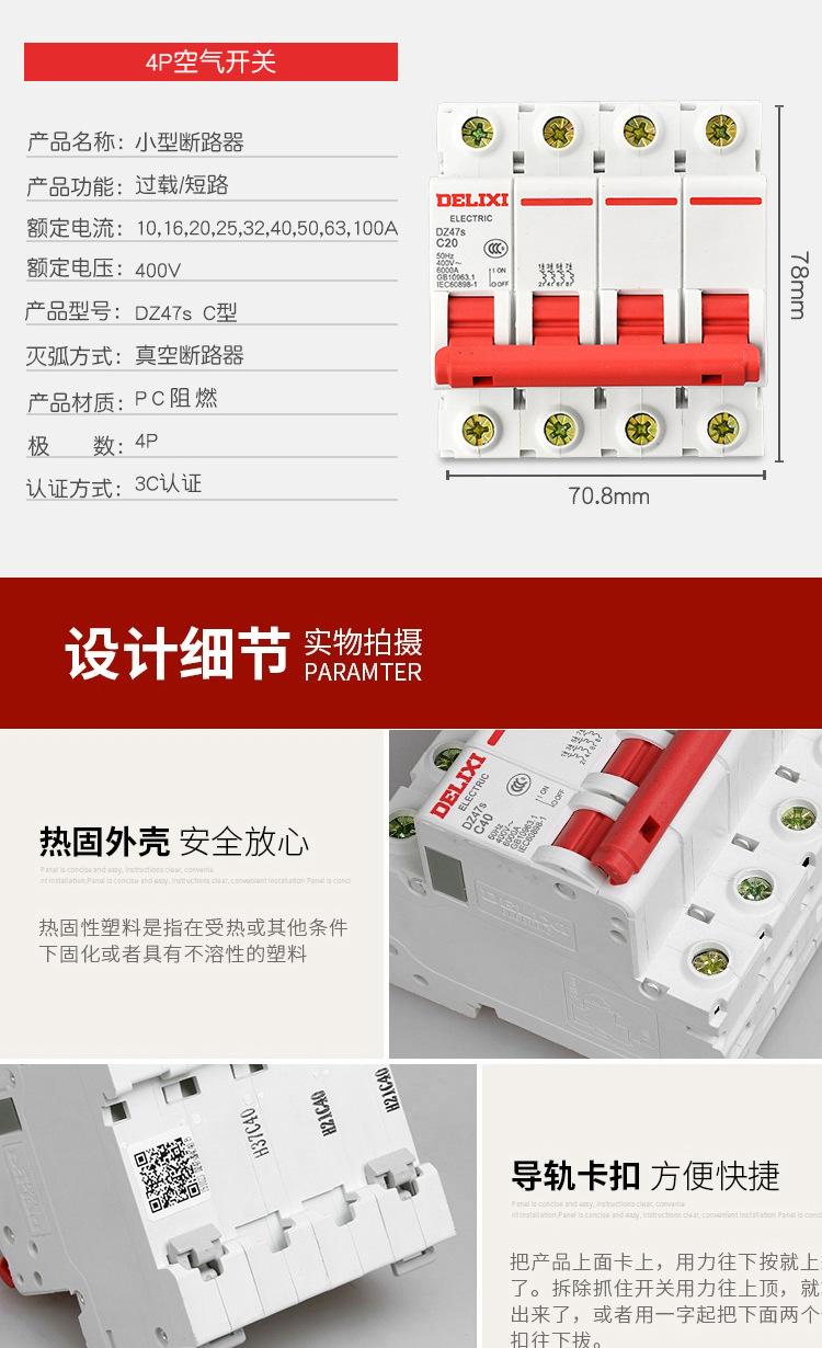 详情_06.jpg