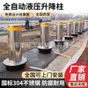Exportación Columna Elevadora Hidráulica Totalmente Automática Control Remoto Eléctrico Poste de Cimentación Escolar Hidráulica Semi-Automática Anticolisión Poste de Carretera Columna Elevadora