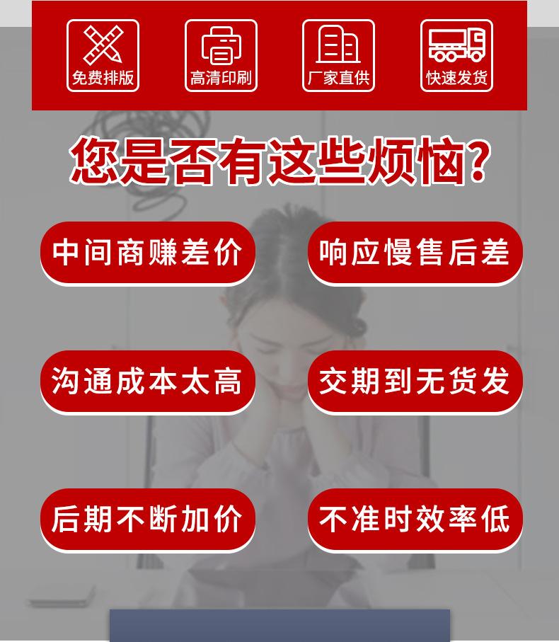 广昊达最新详情页_02