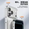 Adequado para Capa de Celular Magnética Apple 17Promax com Painel Traseiro Estampado em Seda, Capa de Celular Transparente Branca iPhone17Pro em Estoque