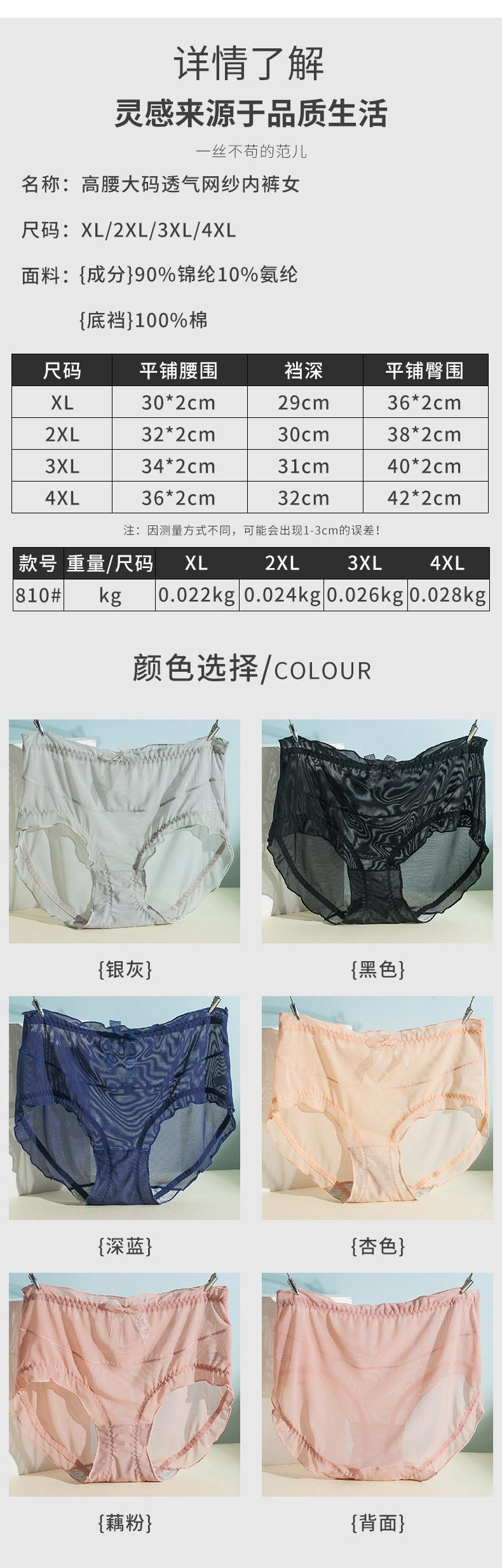 详情图_02.jpg