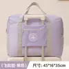 Bolsa Dobrável para Roupas de Viagem Grande Capacidade Portátil para Viagens Curtas Empilhável na Alça da Mala Bolsa de Bagagem Feminina