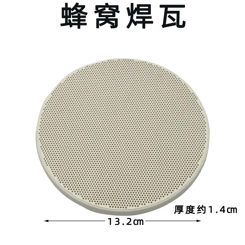 蜂窝焊瓦