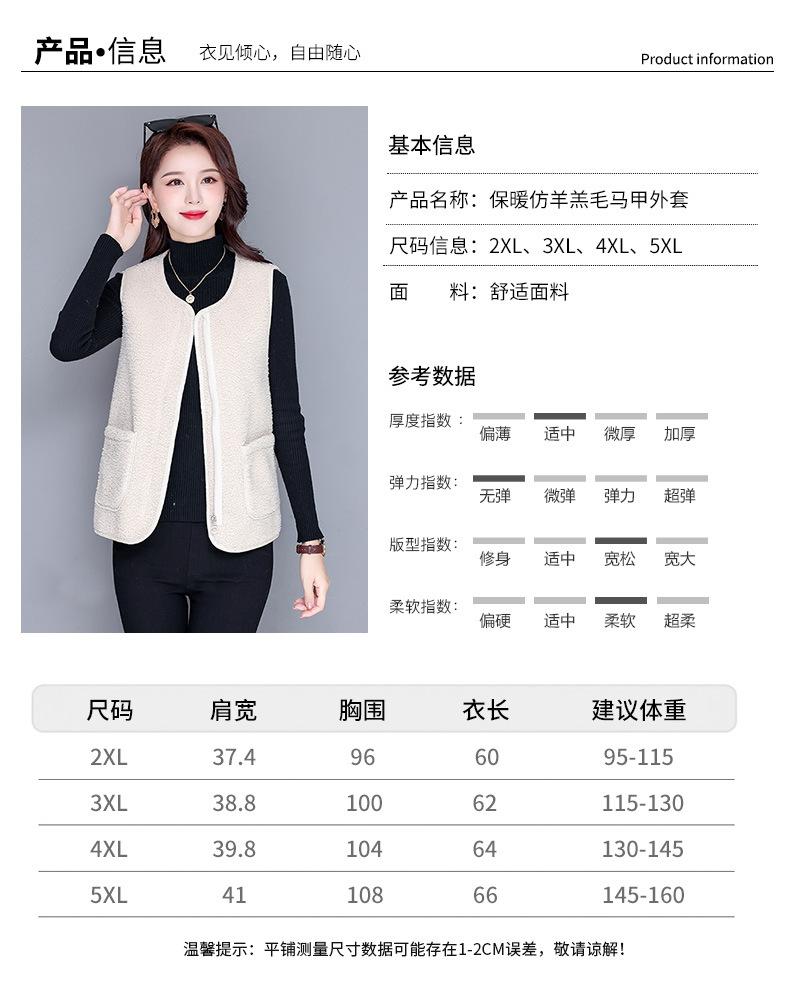 皮毛马甲_11.jpg