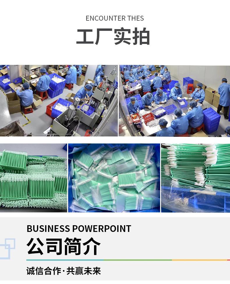 740D-D海绵棉签详情图_16.jpg