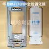 Película de Vidrio Templado Full Glue Huawei Mate70Pro Película para Teléfono Móvil Pura70Pro+ Almacén Libre de Polvo Adecuado Nova14Ultra