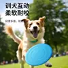 Frisbee para Perros Frisbee para Perros Juguete para Mascotas Silicona Resistente a Mordeduras Frisbee para Cachorros Deportes de Entrenamiento Juguete para Lanzar