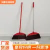 Escoba de Plástico con Palo para Mascotas Domésticas Suministros de Limpieza Escoba Barrer Escoba de Cerdas Duras Palo de Madera Escoba para Patio Escoba Corona
