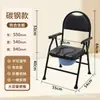 Cadeira de comoda em aço carbono personalizada pelo fabricante, dobrável e com altura ajustável, adequada para idosos e pessoas com deficiência