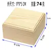 Caja de Madera con Tapa Abatible, Fábrica de Origen Transfronterizo, Tapa con Bisagra Magnética, Caja de Regalo de Madera, Caja de Madera sin Acabado con Tapa Abatible