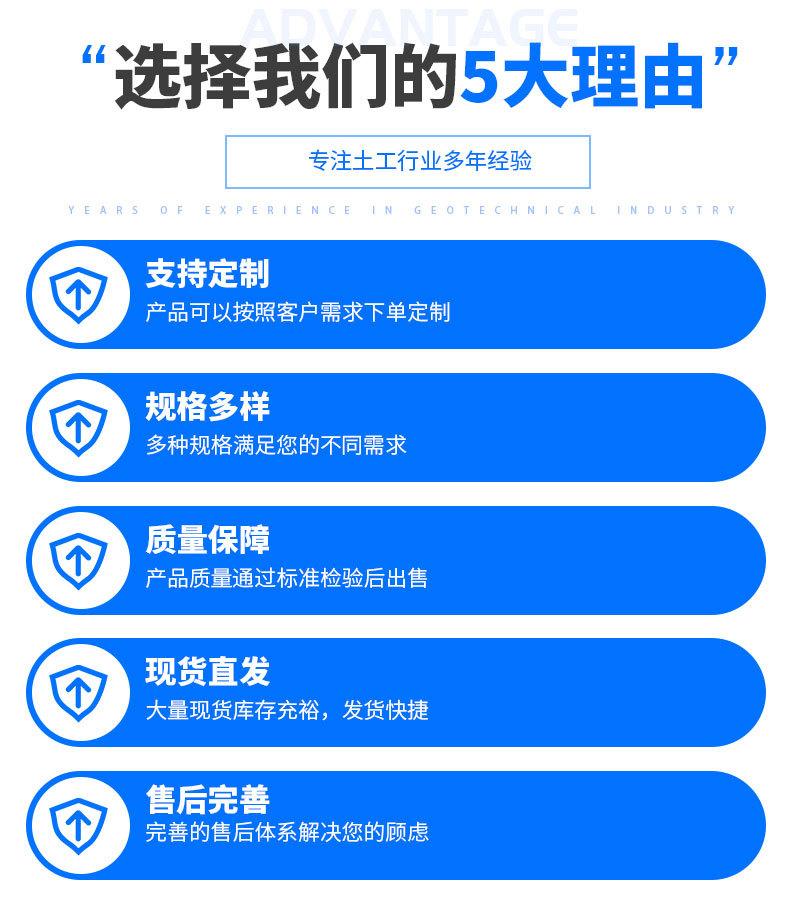 4钢塑土工格栅_05.jpg