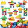 Bloques de Construcción Granulares a Granel para Niños Ensamblados Niños y Niñas Educativos Variedad de Juguetes Bloques de Construcción Granulares Grandes Fábrica Venta al por Mayor