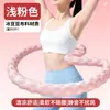 Hula Hoop para Apretar Abdomen, Pérdida de Peso sin Dañar la Cintura, Adelgazamiento de Vientre para Mujeres, Reducción Abdominal Hula Hoop Suave de Resorte Fitness y Adelgazamiento