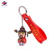 Llavero de Muñeca de Plástico Blando de PVC Personalizado Long Zhiyu Souvenir de Evento Colgante Pequeño para Bolsa de Regalo Llavero de Coche