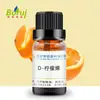 Materia Prima D-Limoneno al por Mayor en Stock, Grandes Cantidades, Precios Excelentes, Pedido Mínimo 1 kg, Suministro de D-Limoneno con Aroma a Limón