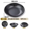 Vajilla de Melamina Plato para Salsa para Fondue Japonesa Plato para Platos Fríos Verduras Encurtidas Plato para Salsa de Soja Plato de Plástico para Condimentos Plato Pequeño para Condimentos