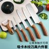 Novo conjunto de facas de cozinha com cartão de sucção, conjunto de seis peças com padrão de madeira, conjunto de facas de cozinha, faca de cozinha, faca do chef, conjunto com cartão de sucção