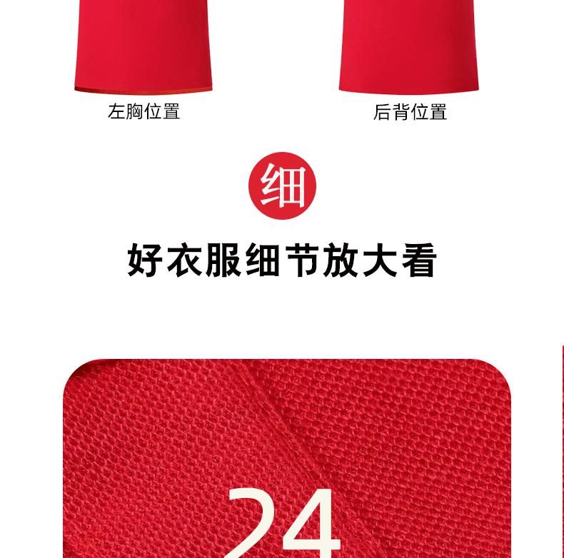 2200详情页_11.gif