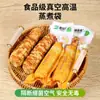Milho Pequeno Aromatizado e Glutinoso de Yunnan Xishuangbanna 2,5kg, Fresco e Pronto para Comer, Milho Glutinoso Doce Embalado a Vácuo, Substituição de Refeição com Baixo Teor de Gordura