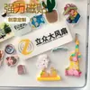 Ímãs de Geladeira Personalizados em Acrílico, Ímãs Magnéticos de Epóxi, Presentes Atacado, Produtos Co-Branded de Animação de Desenho Transparente