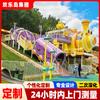Fabricante de Equipos de Diversión con Forma de Tren Parque de Diversiones sin Motor con Forma de Tren Diseño y Personalización de Tobogán Exterior